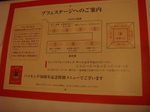 08110229.JPG
