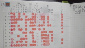 1547310718205.jpg