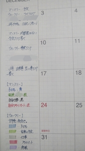 Point Blur_20190104_223631.jpg