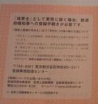 SH3K0180.jpg