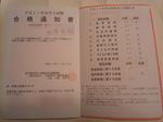 SH3K01810.jpg