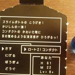 IMG_20170605_213026_547.jpg